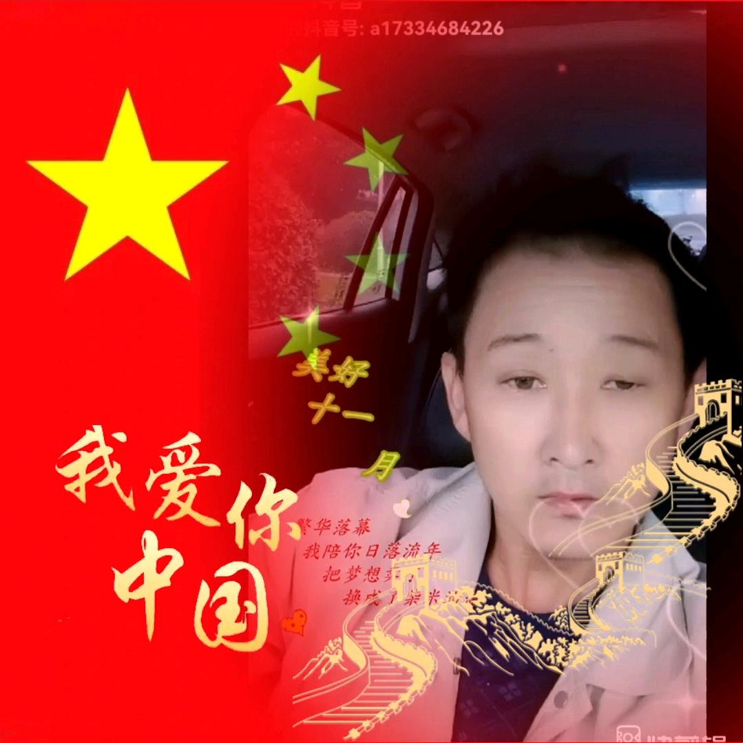 风姿卓越四海为家