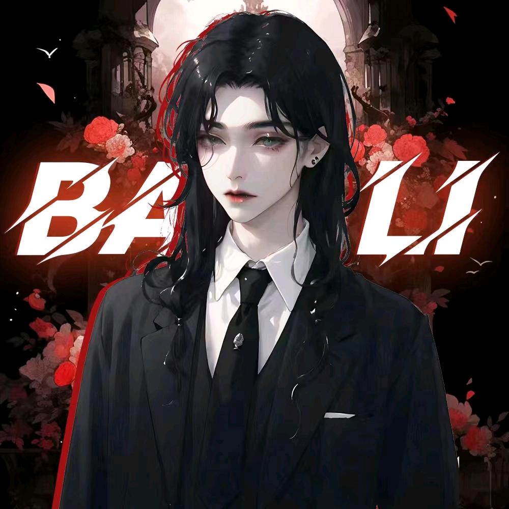 𝓑𝓵温玉