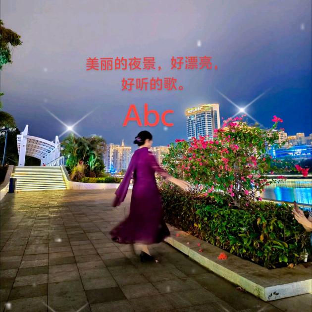 金凤凰吉祥姐