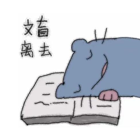 我叫子旧