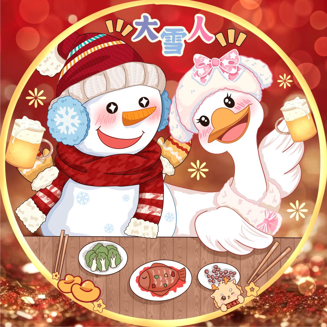 大雪人🦢