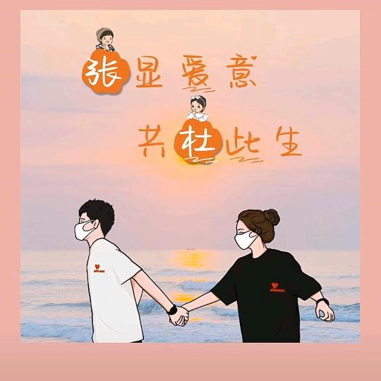 始于初见！