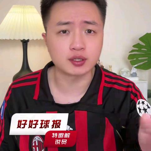 好好球报（文章）