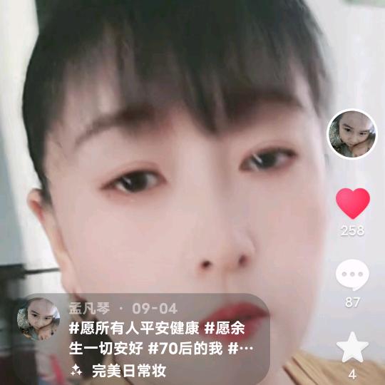 孟凡琴