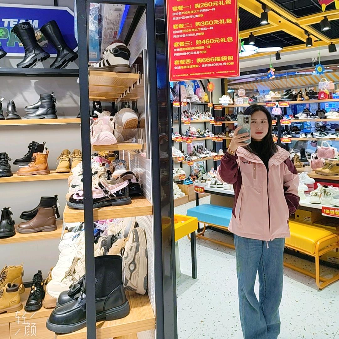 镇宁童鞋2店（丽）