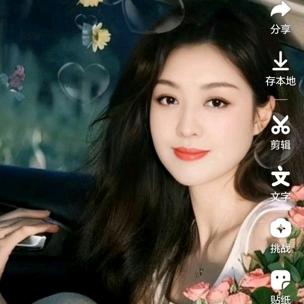 梅颜