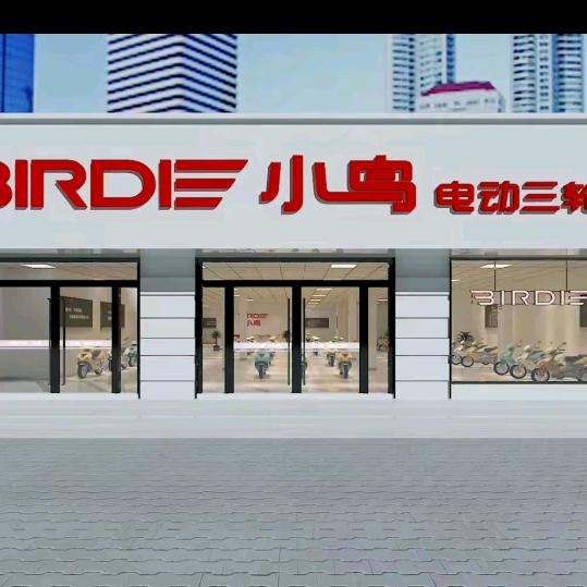大王庄乡永伟车行