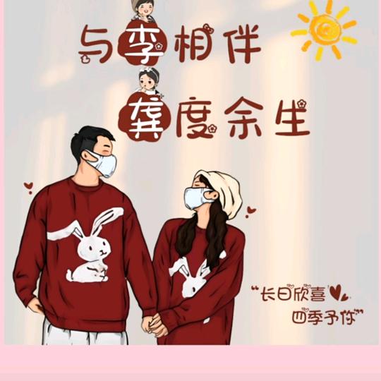 我姓李切走不进你心里