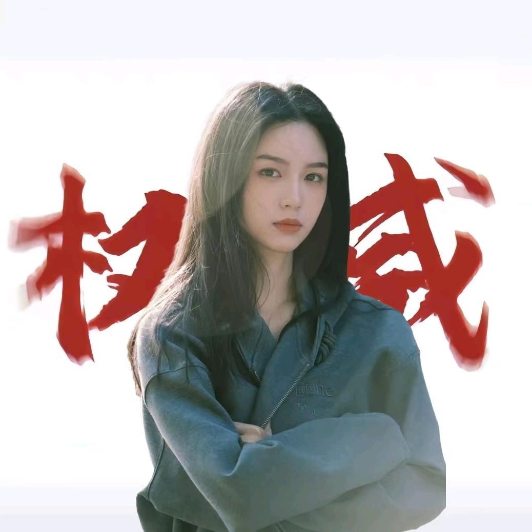 椰