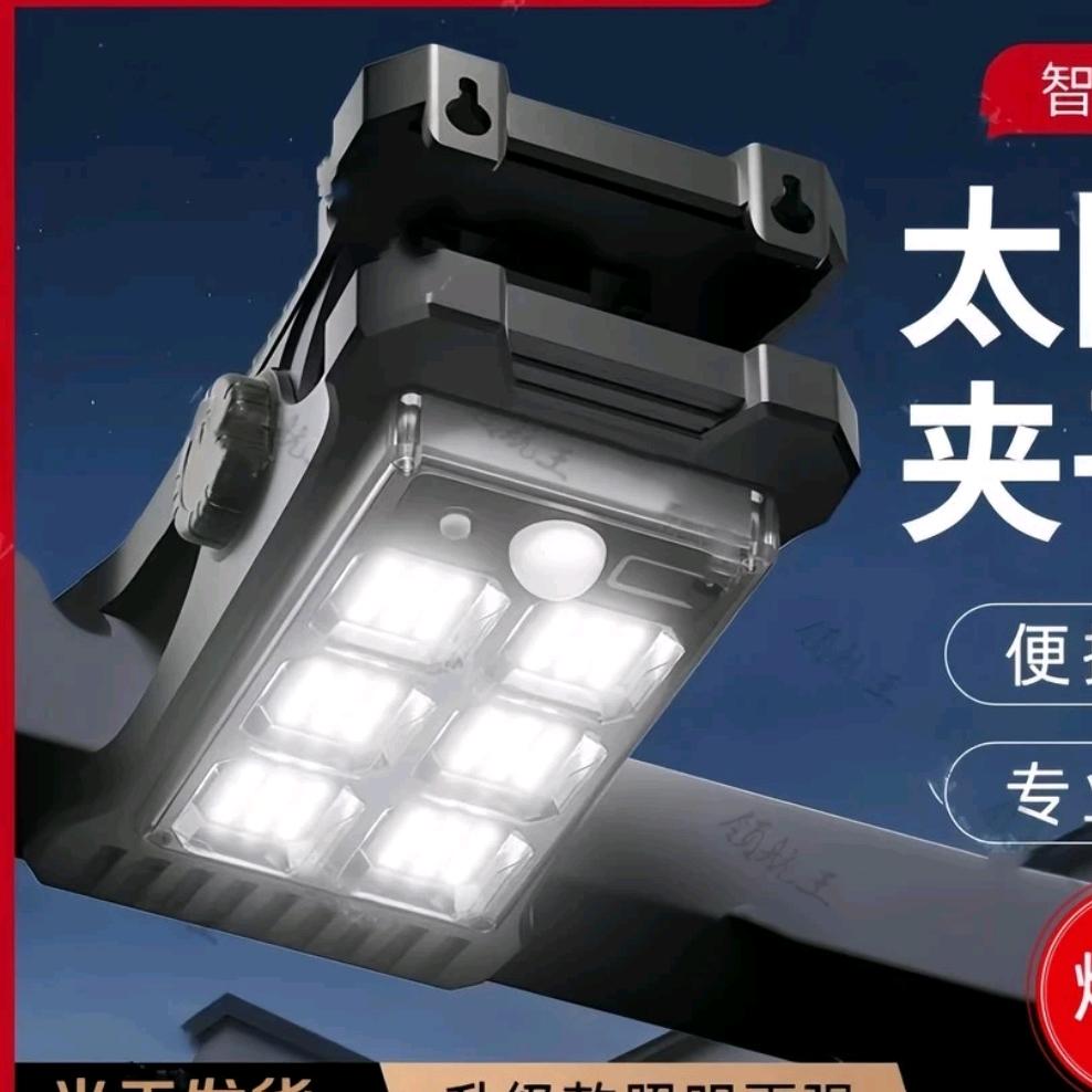 采寄好货