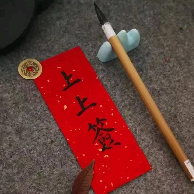 盛和红木小镇  小申