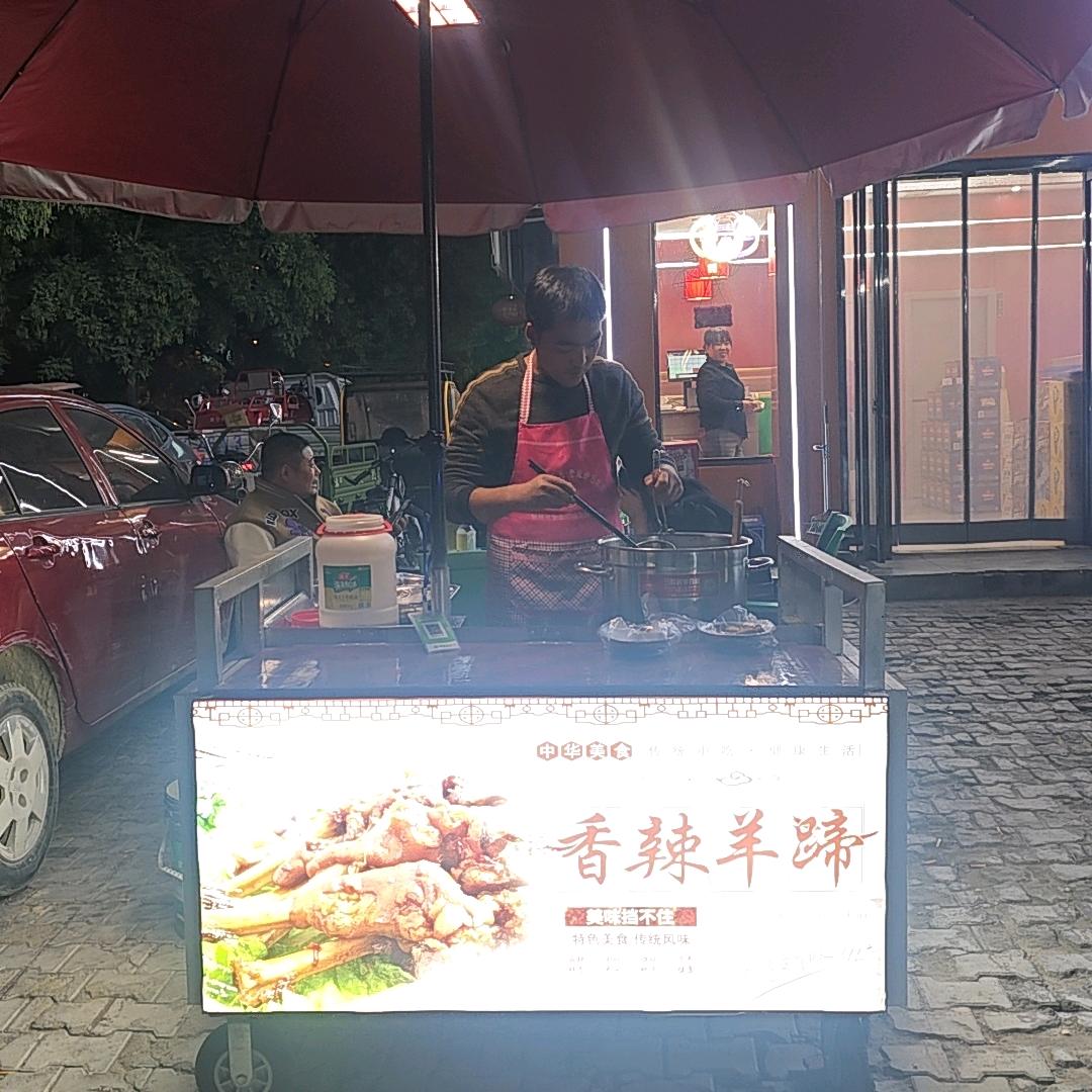 宝宝香辣羊蹄（绥德东门滩）