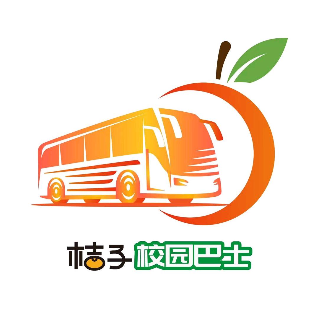 桔子校园巴士