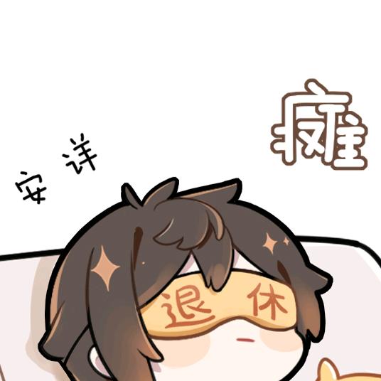 欢鱼