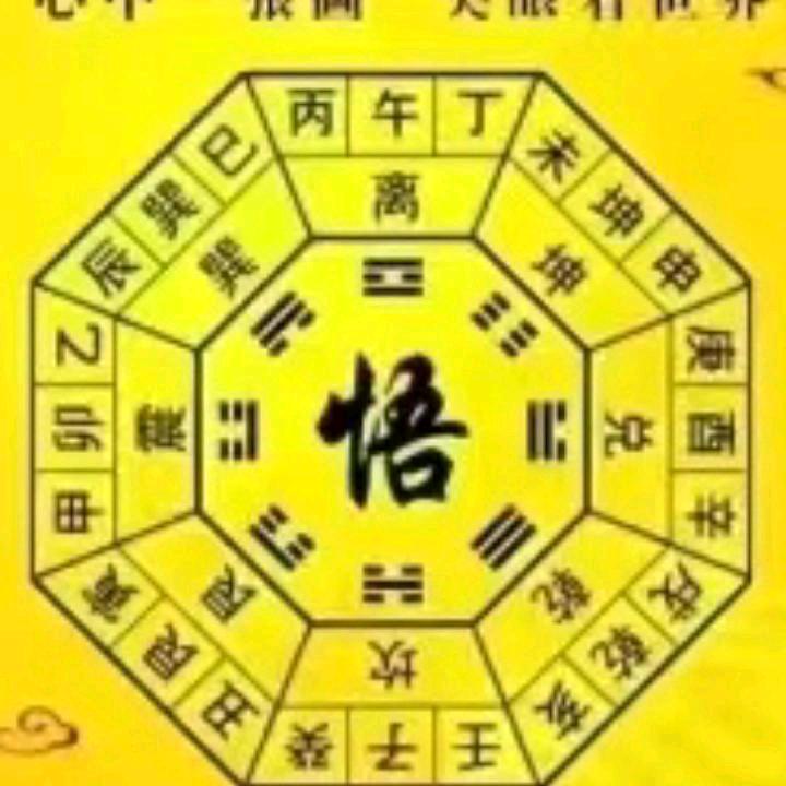 光亮