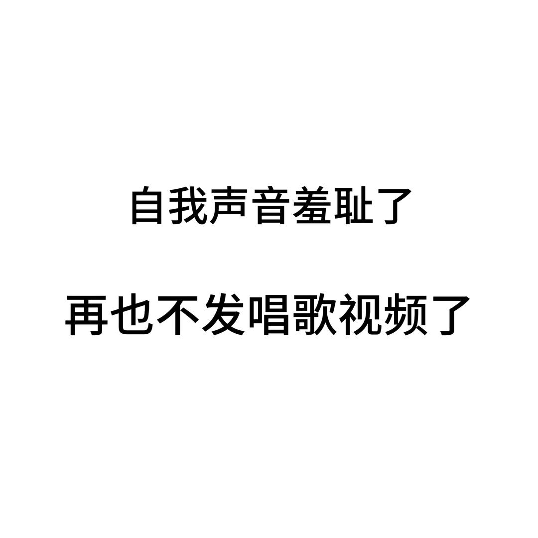 我的快乐时代🔴🔵