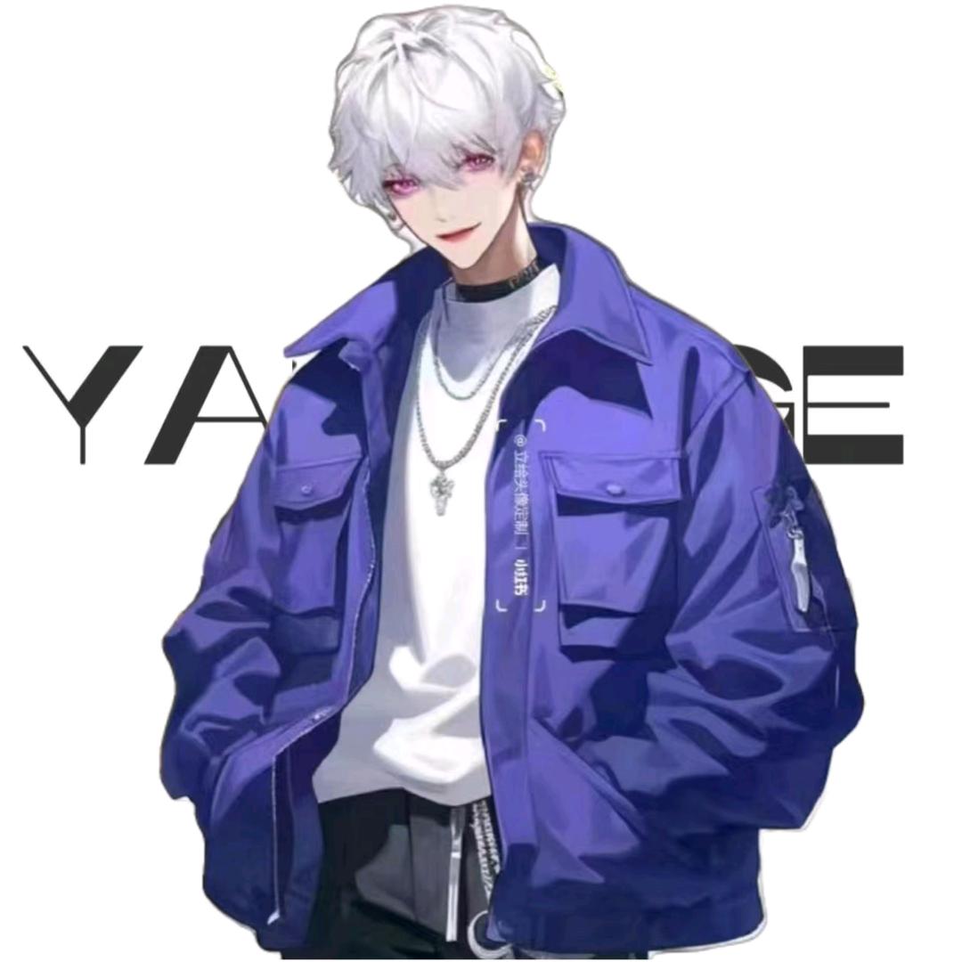 安易