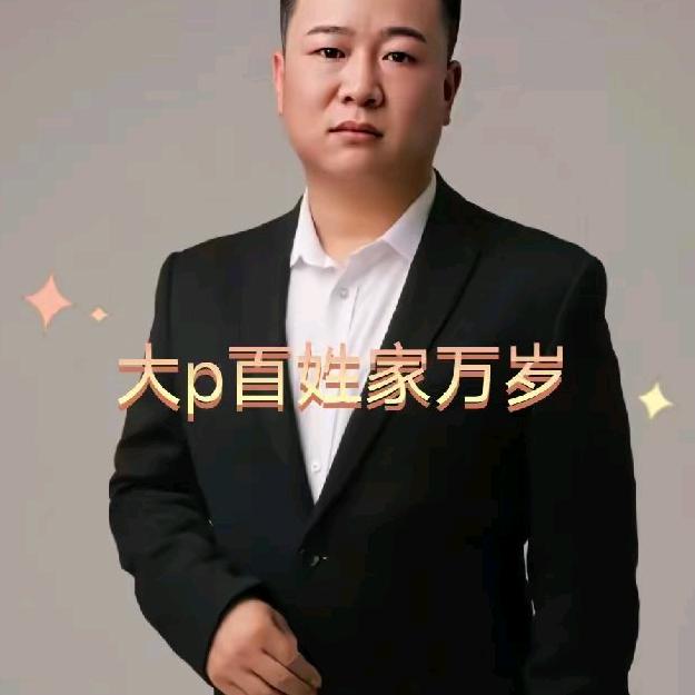 百姓家甄选