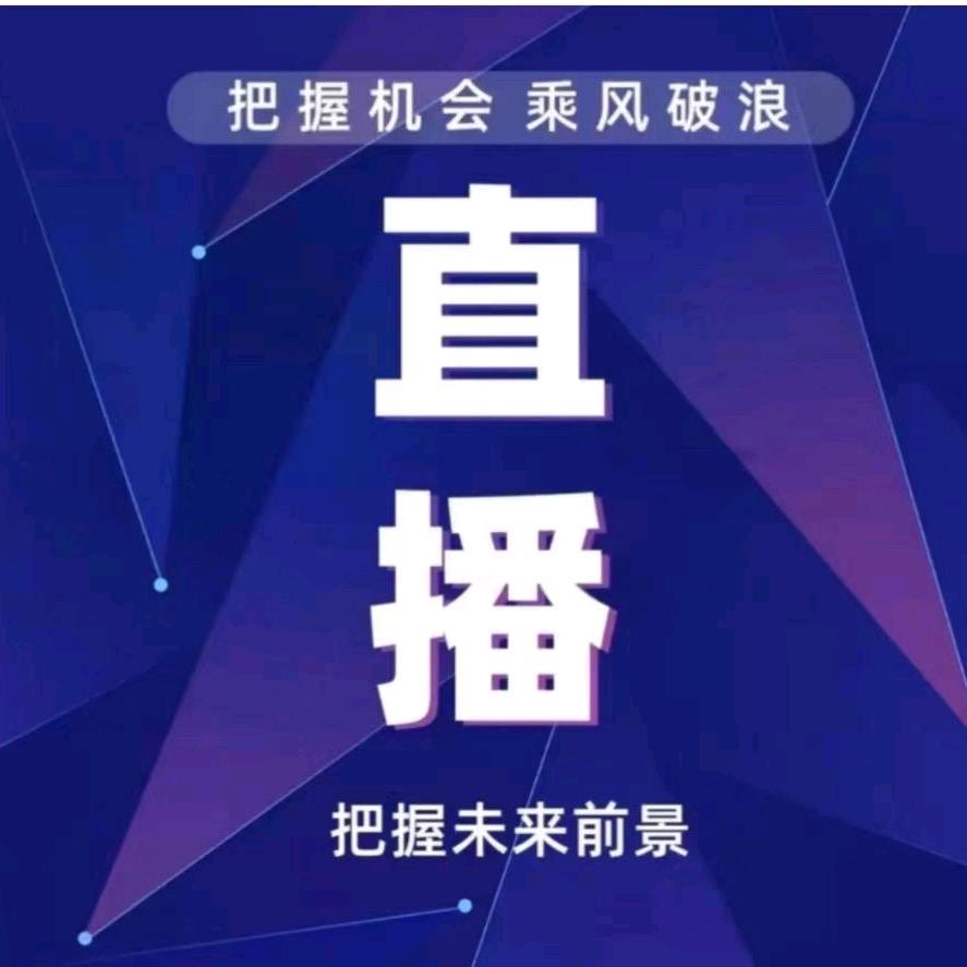 凤儿教直1