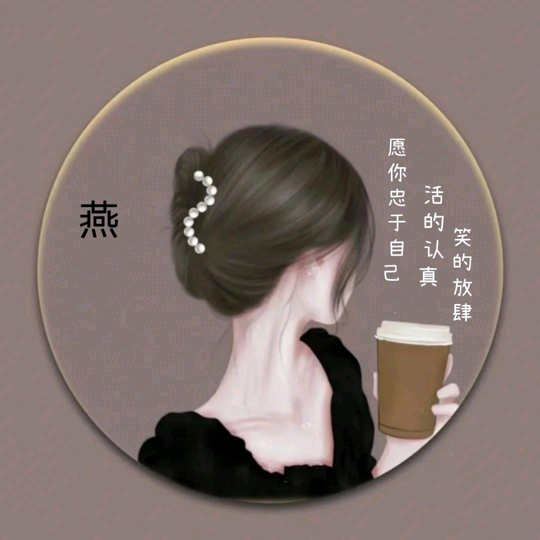 💗᭄余生ᝰᩚ随心ꦿ໌❤️