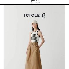 金昇服装