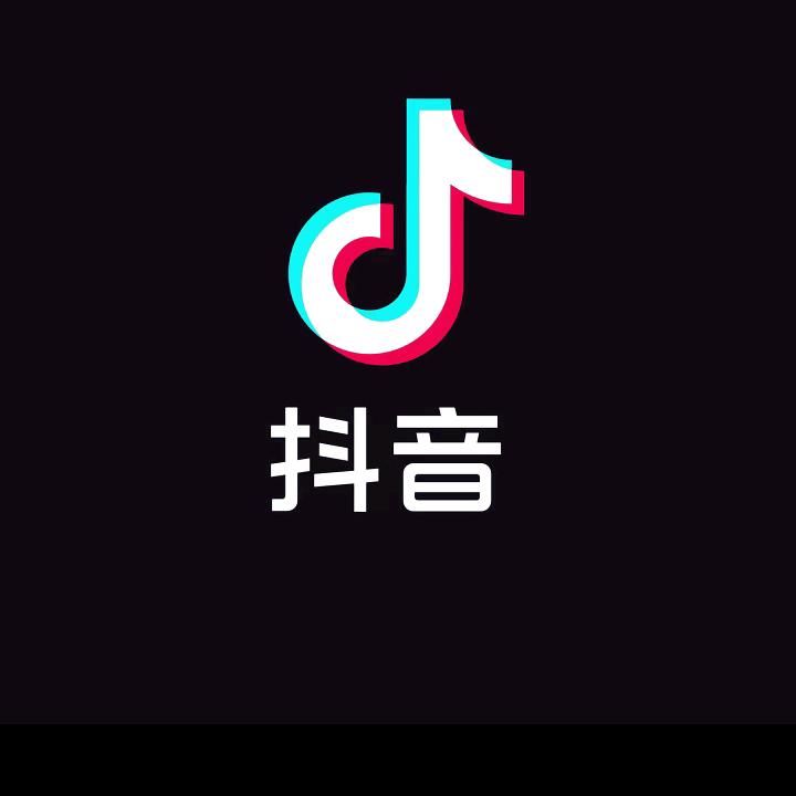 登入抖音