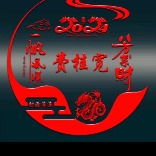 眼镜哥