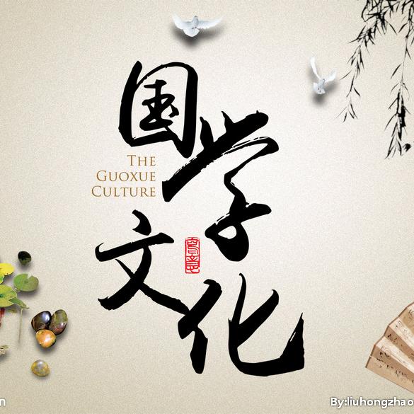 普陀山南山先生