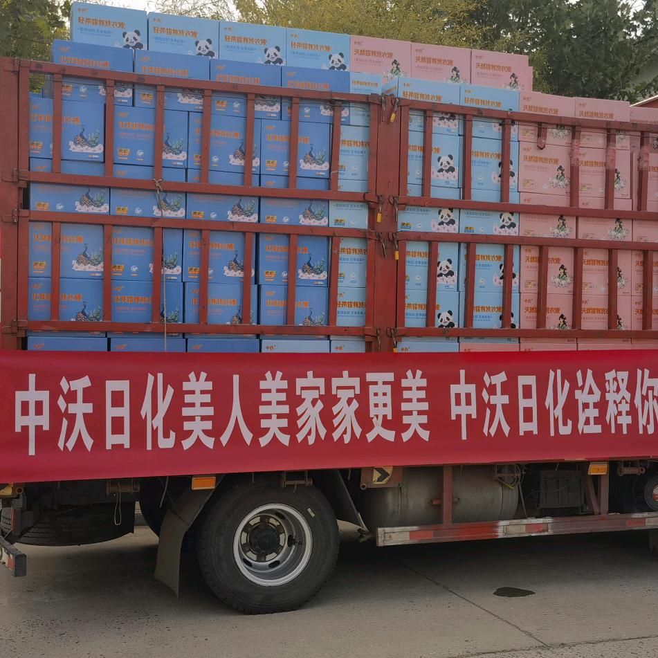 河南万年秀纸业