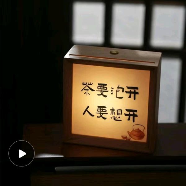 禅茶一味
