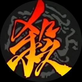 三国杀（移动版）