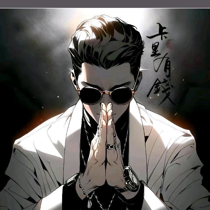 默、
