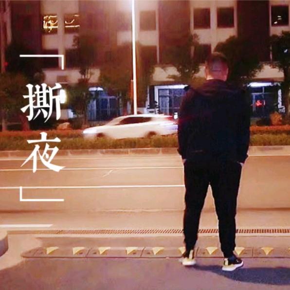 嘴唇゛愛上煙