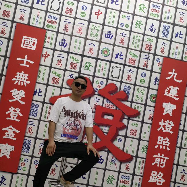 我是那山里人