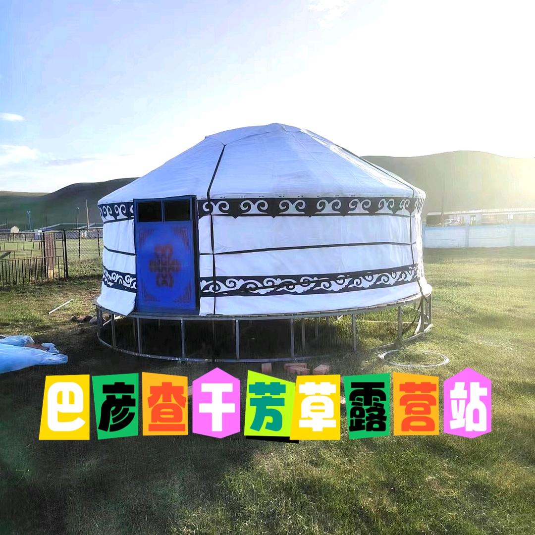 A巴彦查干芳草露营站