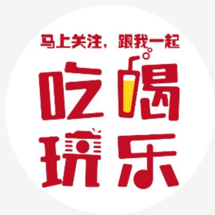 小刘吃喝玩乐