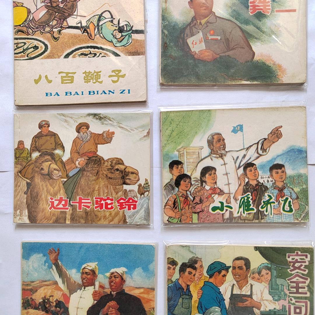 健脾丸