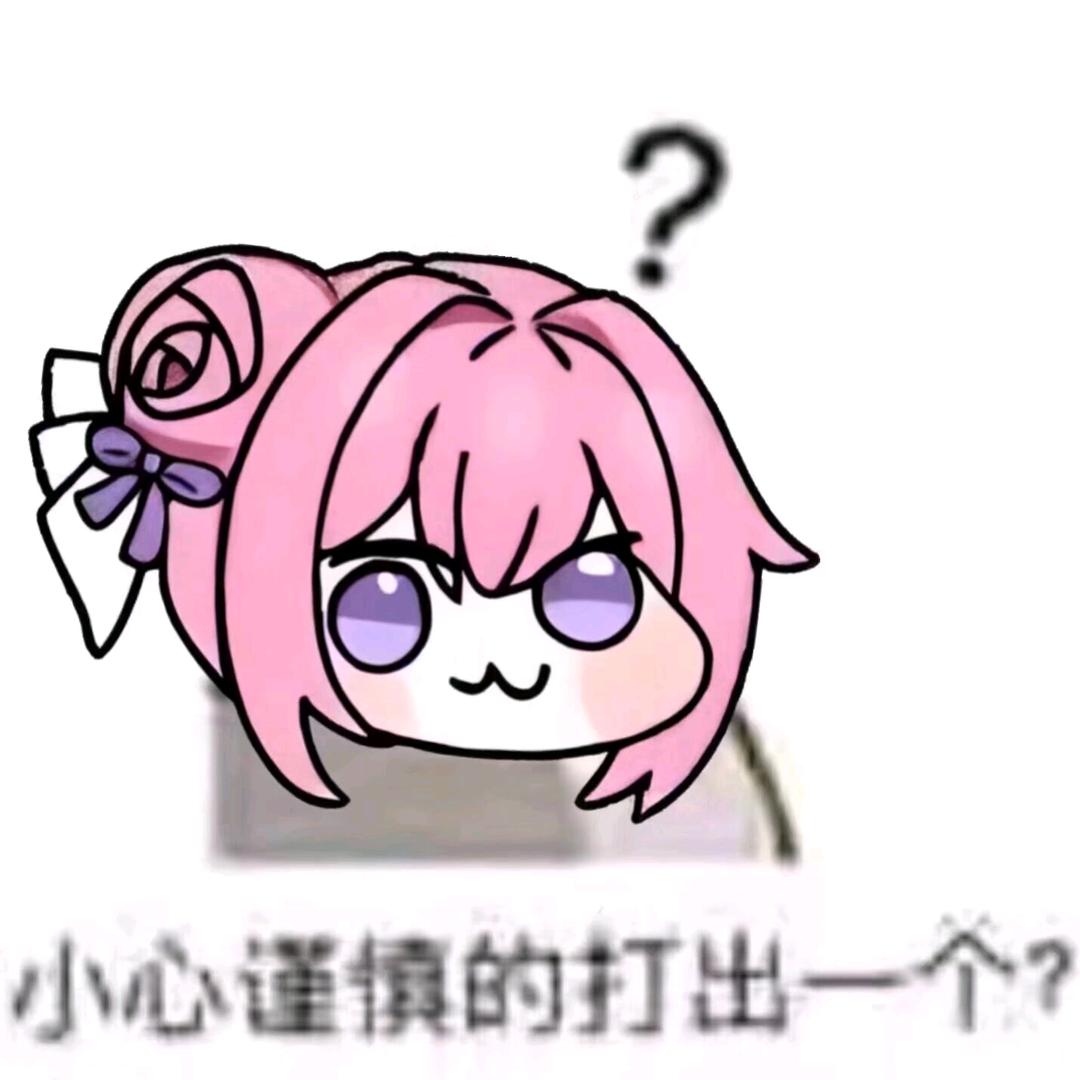 终极咸鱼