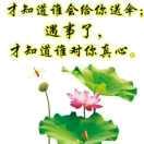 一切只能靠自己