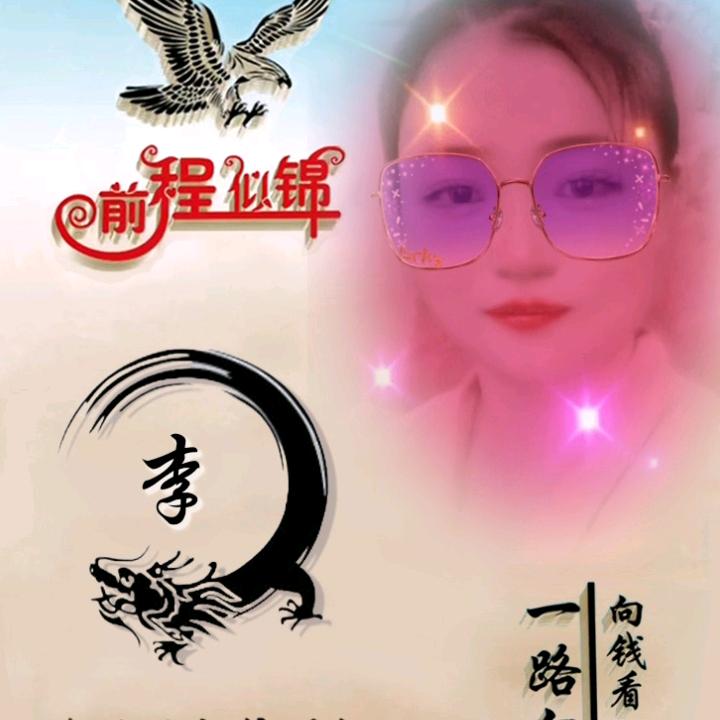 微笑每一天