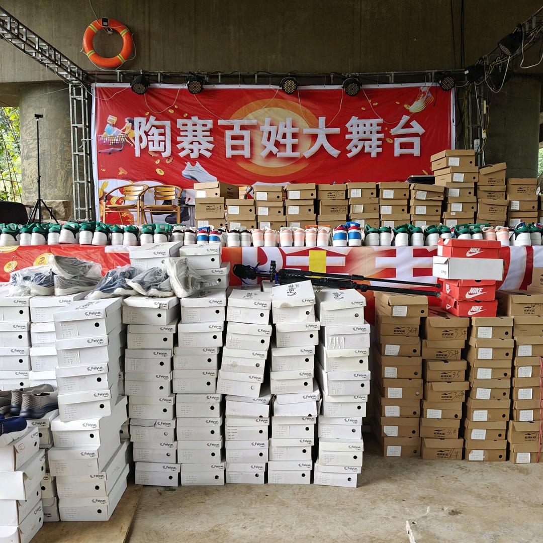 刚哥处理断码，尾货鞋