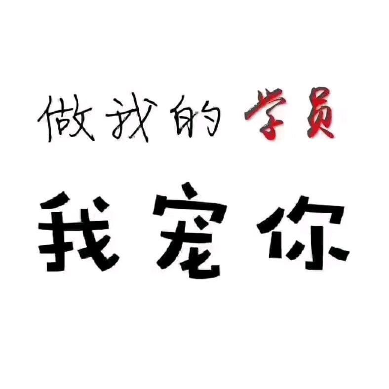 灿哥