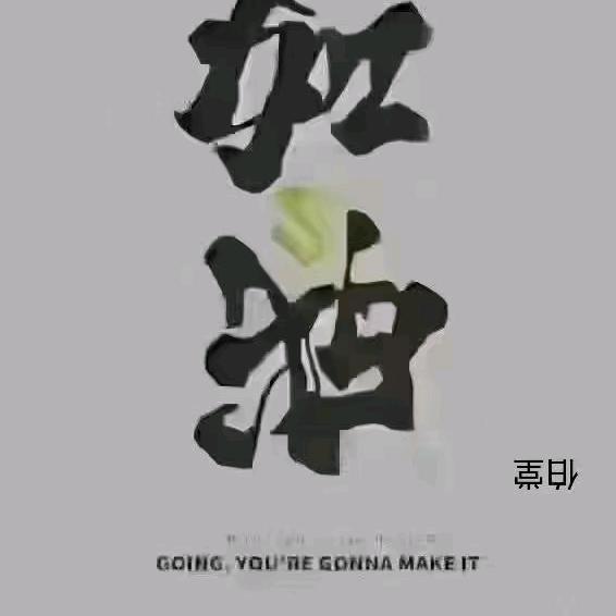 AR艾尔