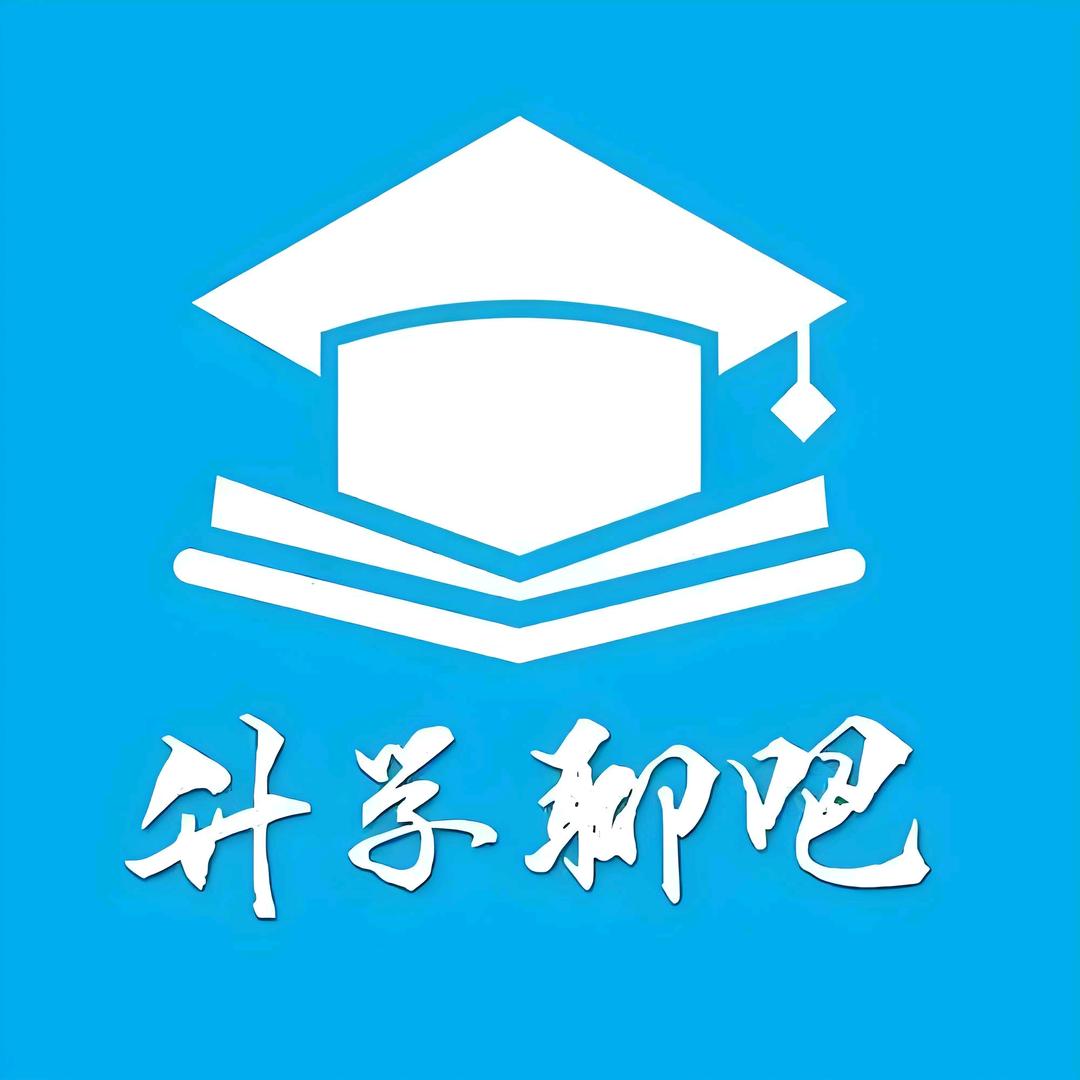 安阳张老师讲中职