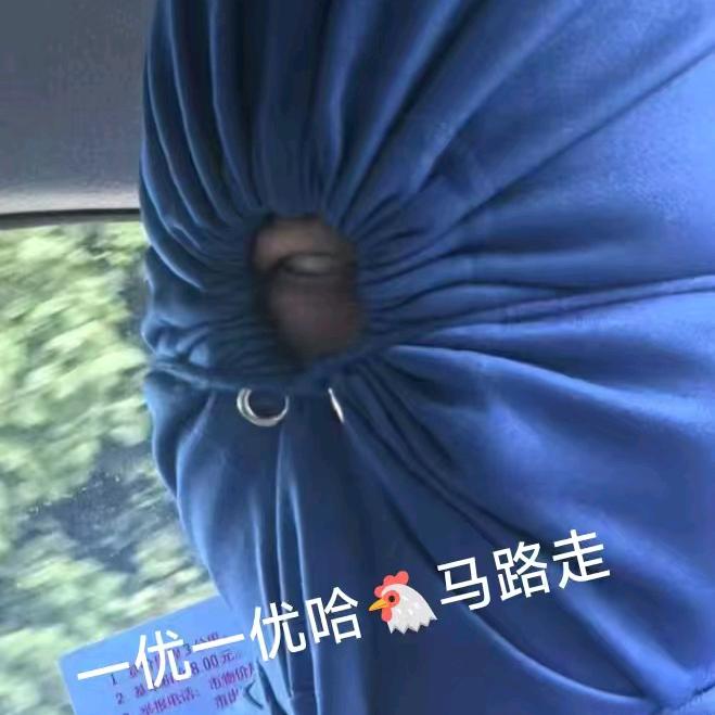 马户神（世一雷）