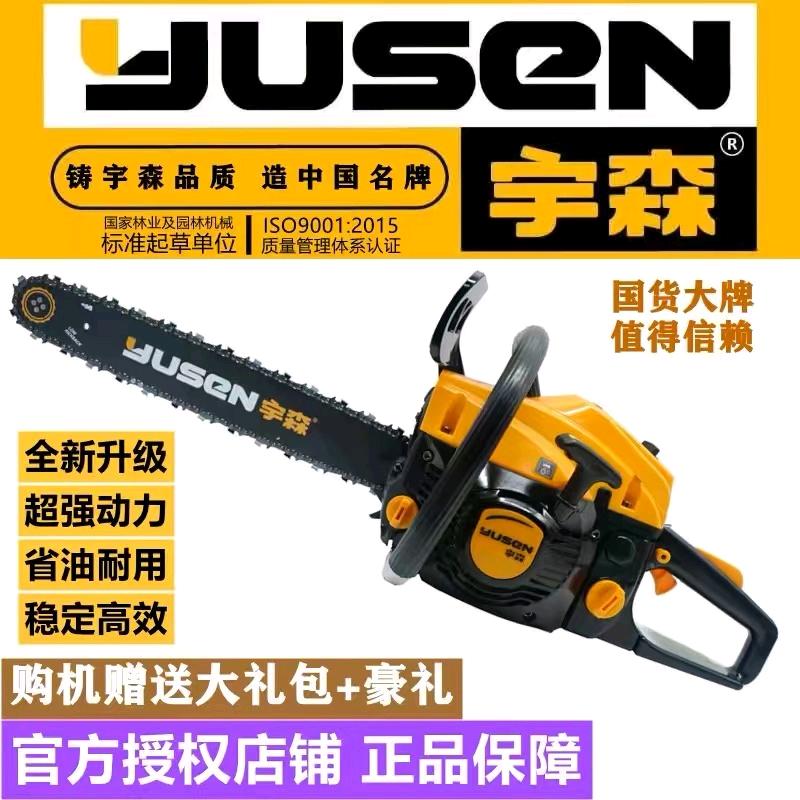 大飞专业电动工具