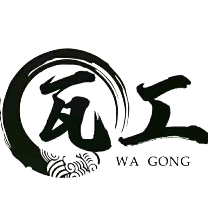 瓦工老田195836063