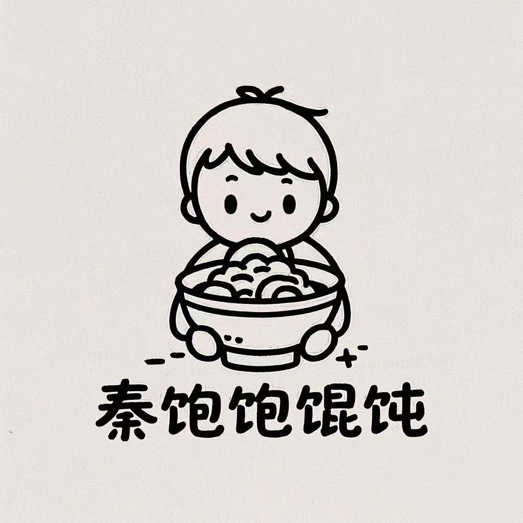 秦饱饱馄饨·面皮