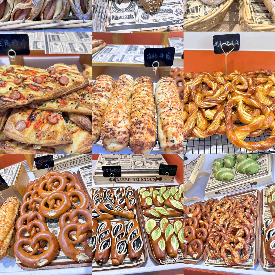 何享念养生面包滨科店