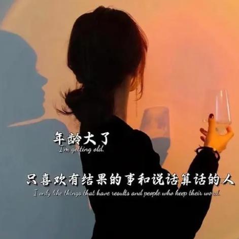 往  后  余  生  🍁⥎🍁